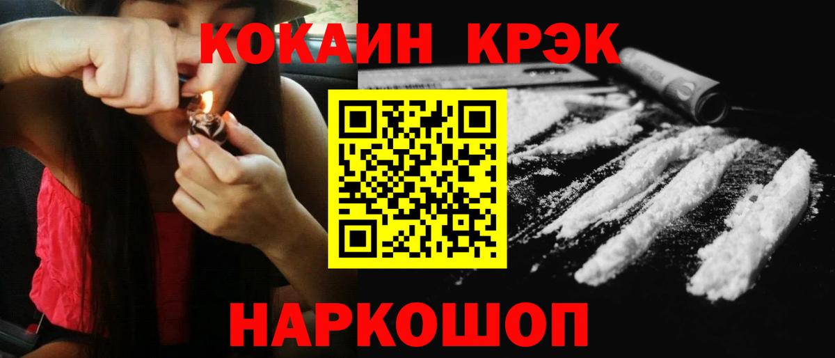 Cocaine Боливия  Вход с VPN  Похвистнево  COCAIN FishScale 