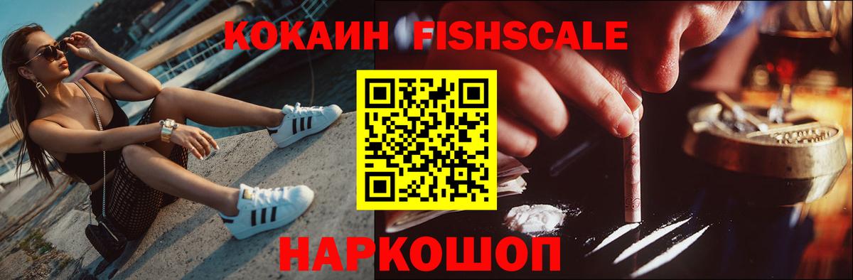 Cocaine 97% Похвистнево