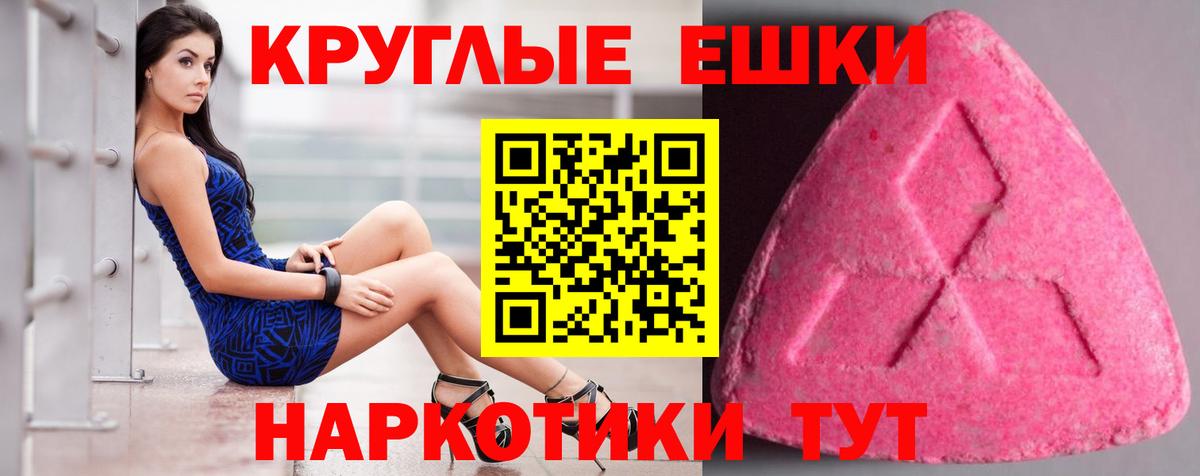 наркотики  Ecstasy бентли  Вход с VPN  Похвистнево  Ecstasy таблы 