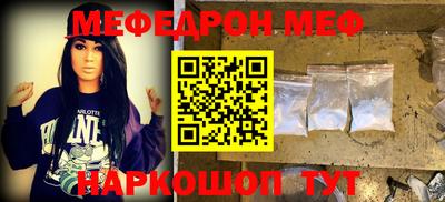 скорость mdpv Обнинск