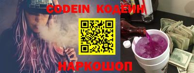 ALPHA PVP Обь