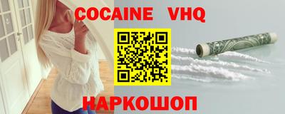 ALPHA PVP Обь