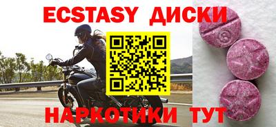 эйфоретик Нягань