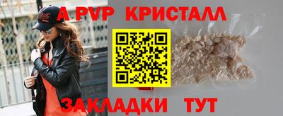 скорость mdpv Обнинск
