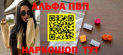 ALPHA PVP Обь