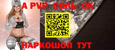 скорость mdpv Обнинск