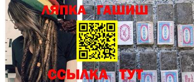 ALPHA PVP Обь