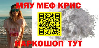скорость mdpv Обнинск