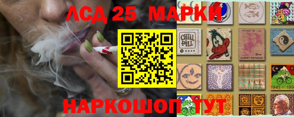 Похвистнево  ЛСД экстази ecstasy  Вход с VPN 