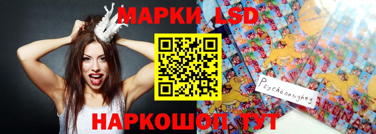 Меф Похвистнево