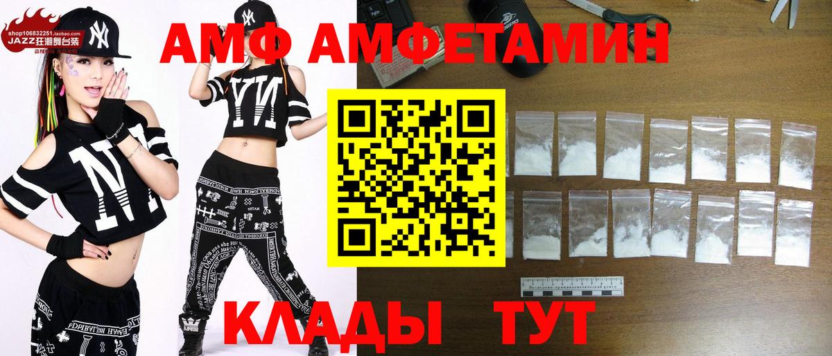 Похвистнево  МЕТАМФЕТАМИН  Вход с VPN  Метамфетамин винт  Метамфетамин винт 