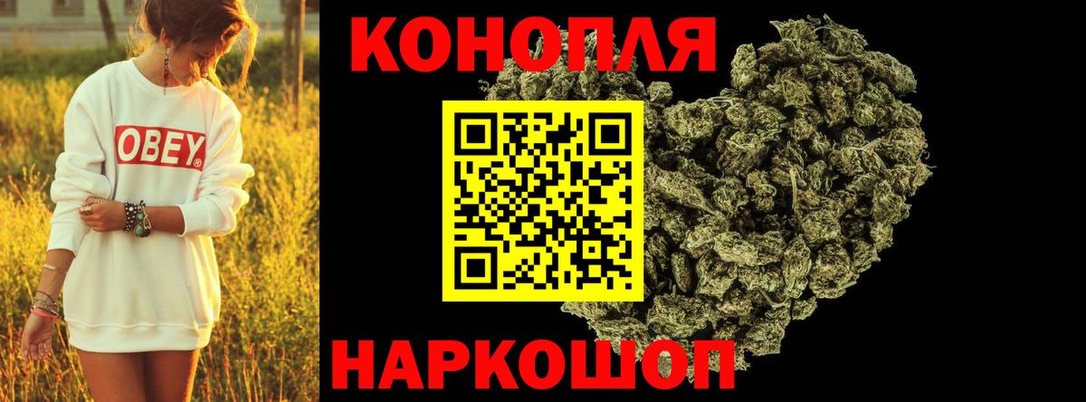Бошки Шишки SATIVA & INDICA Похвистнево